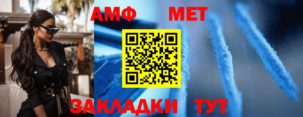 Сланцы  АМФЕТАМИН VHQ  АМФ  АМФ  Вход с VPN 