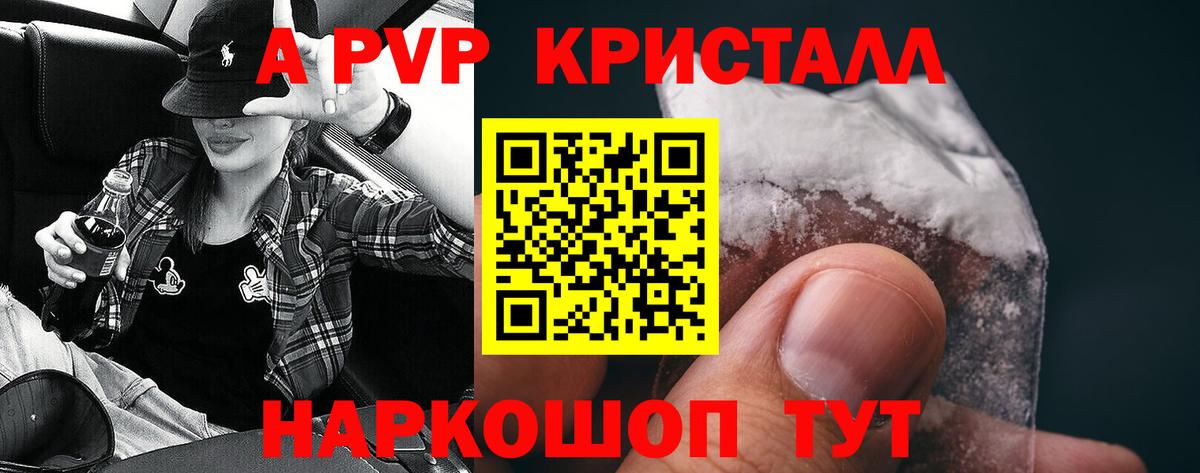 МЕТАДОН Сланцы