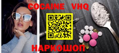 мяу мяу кристалл Рыбинск