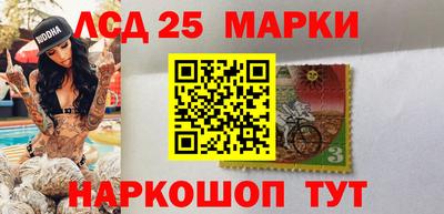 мяу мяу кристалл Рузаевка