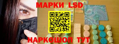 мяу мяу кристалл Рыбинск