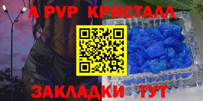 амф Рязань