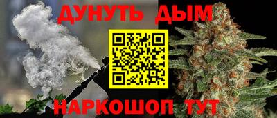 мяу мяу кристалл Рыбинск
