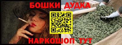 мяу мяу кристалл Рузаевка