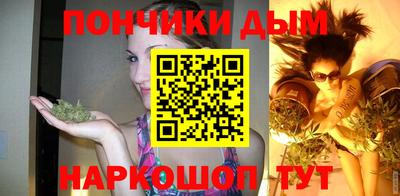 мяу мяу кристалл Рузаевка