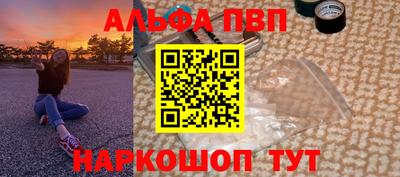 бошки Пугачёв