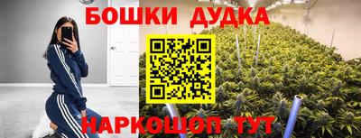 мяу мяу кристалл Рыбинск