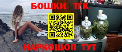 бошки Пугачёв