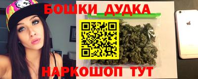 мяу мяу кристалл Рузаевка