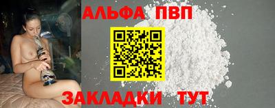 амф Рязань