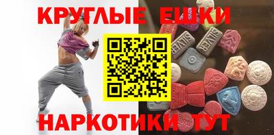 мяу мяу кристалл Рыбинск