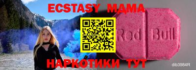 мяу мяу кристалл Рузаевка