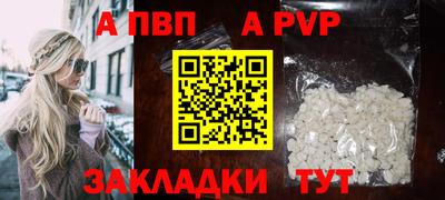 мяу мяу кристалл Рыбинск