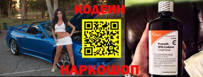 мяу мяу кристалл Рузаевка