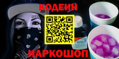 мяу мяу кристалл Рыбинск