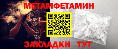 мяу мяу кристалл Рузаевка