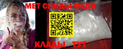 мяу мяу кристалл Рыбинск