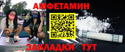 мяу мяу кристалл Рузаевка