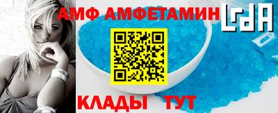 амф Рязань