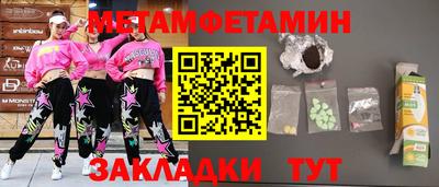 мдма Пушкино