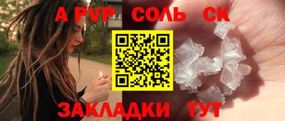 бошки Пугачёв