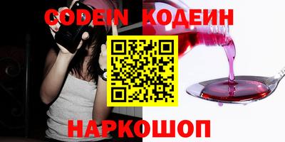 мяу мяу кристалл Рыбинск