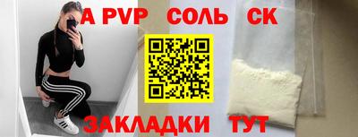 амф Рязань