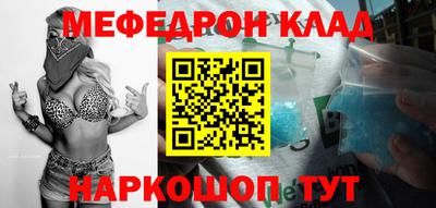 мдма Пушкино