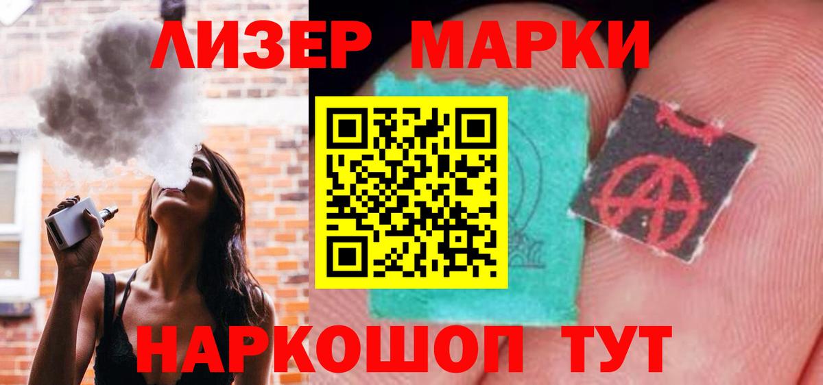 Сланцы  LSD-25 экстази ecstasy  Вход с VPN  ЛСД экстази ecstasy 