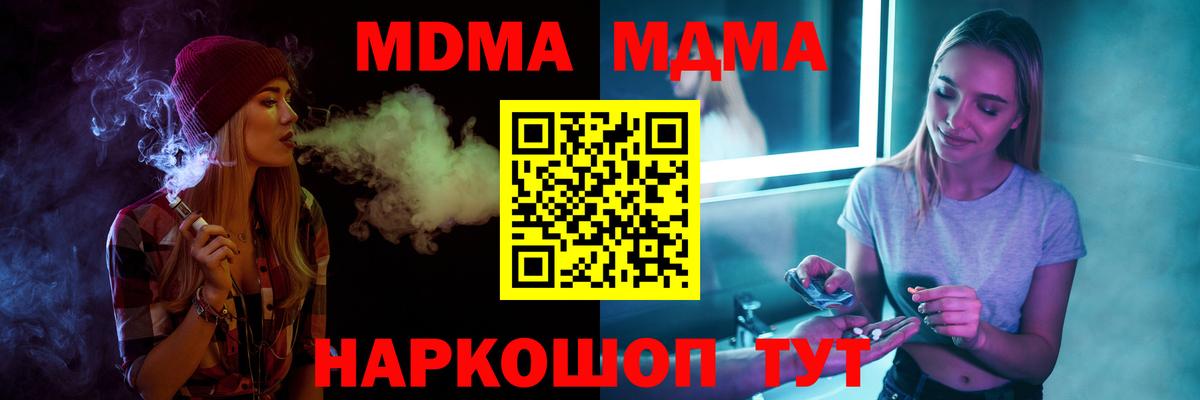 Каннабис  ГАШИШ  ЭКСТАЗИ  Амфетамин кристаллы  МЕФ   Сланцы  МЕТАМФЕТАМИН  Вход с VPN  COCAIN  Где продают наркотики? 