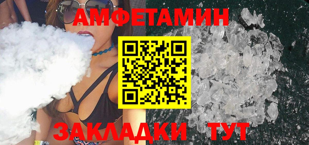 Метамфетамин винт  Вход с VPN  Метамфетамин винт  Сланцы 