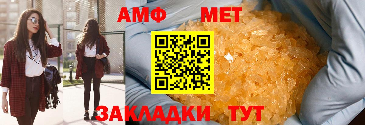 Первитин пудра Сланцы