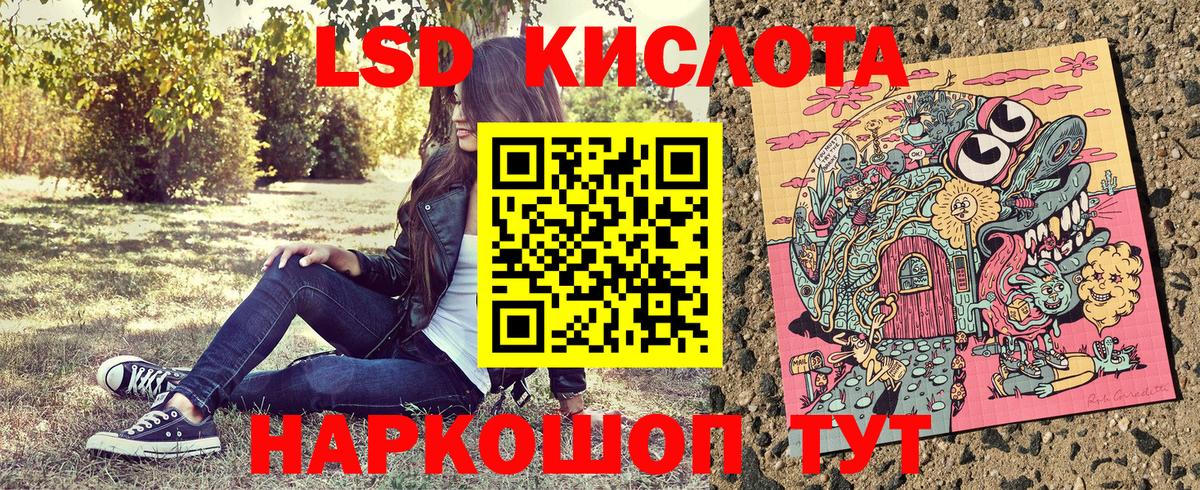 Наркотические марки 1,8мг  Марки N-bome  Сланцы  Вход с VPN 