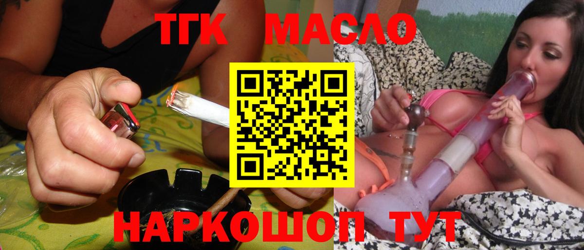 Сланцы  hydra онион  Вход с VPN  Дистиллят ТГК вейп 