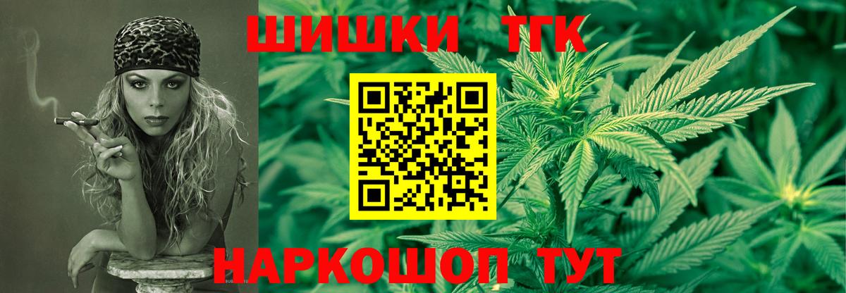 Конопля марихуана  Вход с VPN  Бошки Шишки Ganja  Шишки марихуана Amnesia  Сланцы 